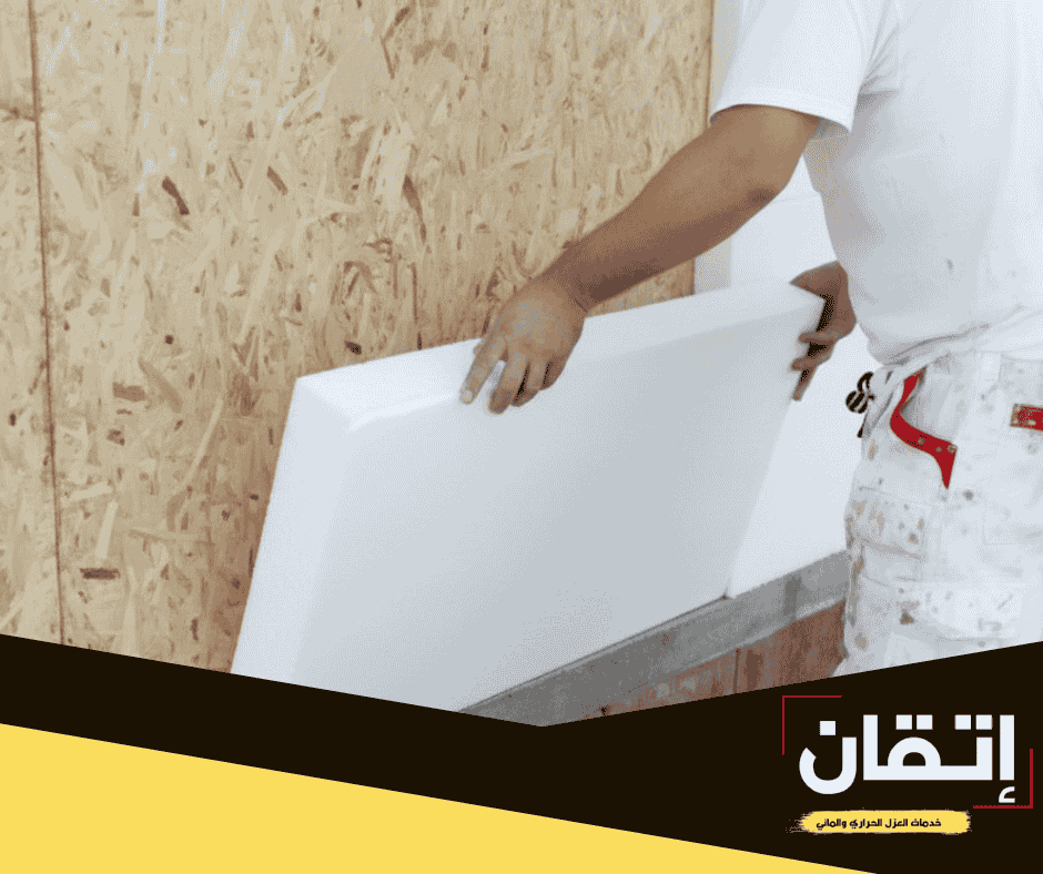 العزل الصوتي في المباني السعودية