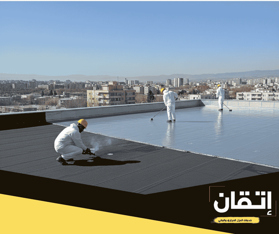 كيف يساهم العزل في تحسين جودة الهواء