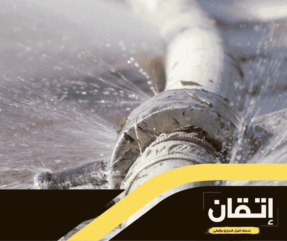 The best water leak detection company in Saudi Arabia - Etqan Insulation Company