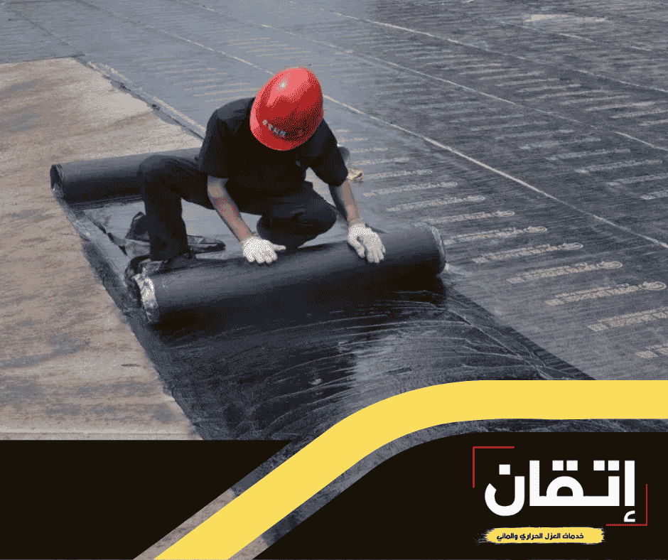 The best waterproofing company in Saudi Arabia - Etqan Insulation Company