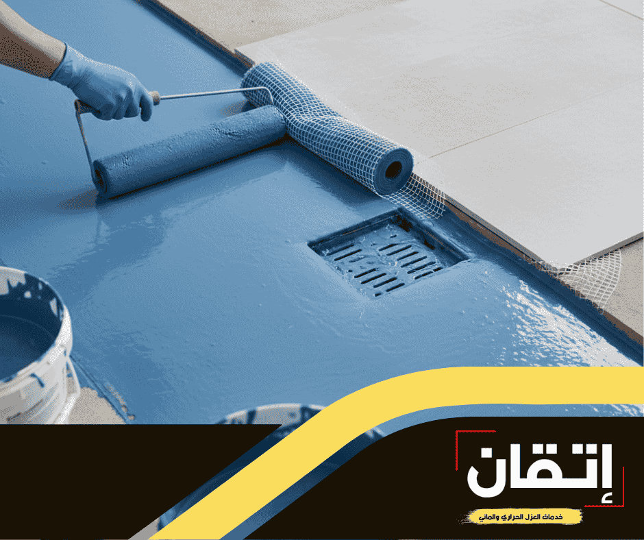 العزل تحت البلاط: خط الدفاع الأول ضد الرطوبة الخفية