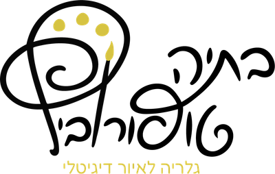 בתיה טופורוביץ