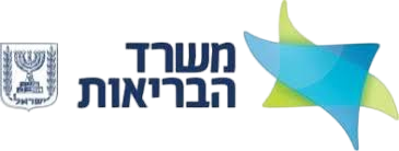 משרד הבריאות