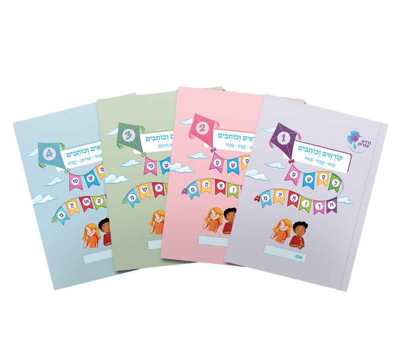 Book Catalog: Learn to read & write