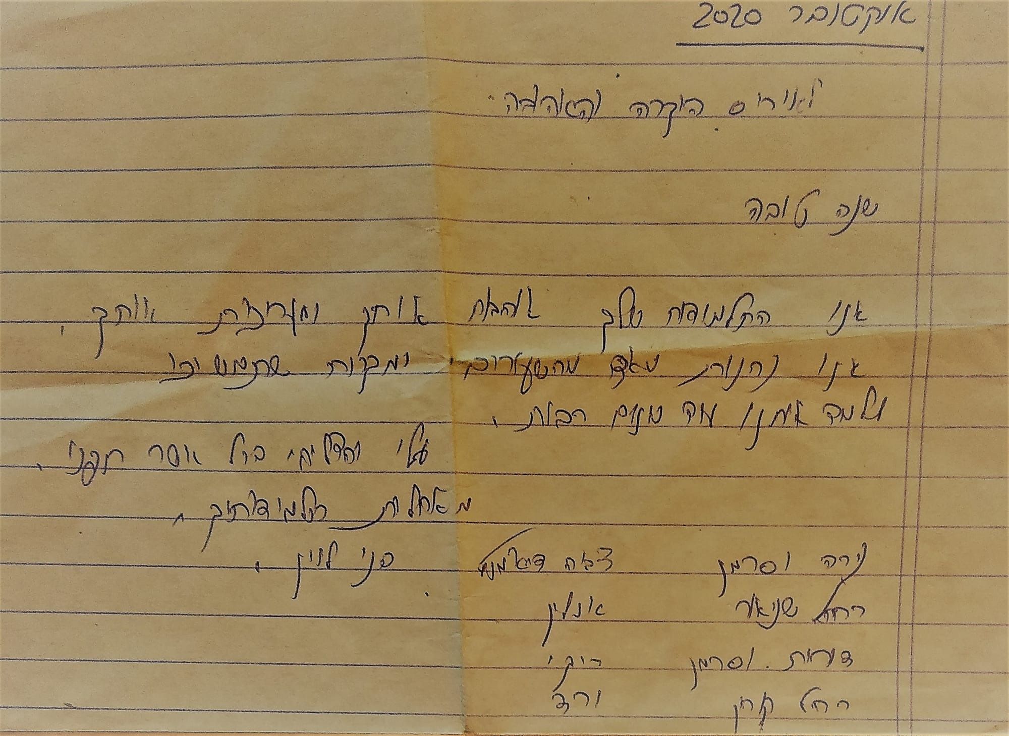 תודות/ התעמלות הרמונית / קנטרי דקל/ בבלי /ת"א