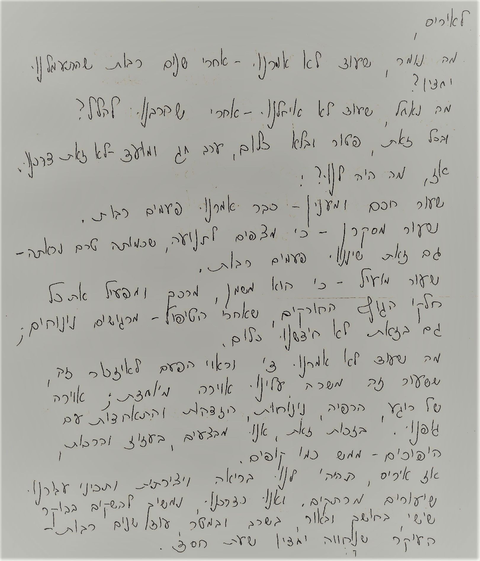 המתעמלות הוותיקות של קנטרי דקל / התעמלות הרמונית: תנועה, יציבה וקואורדינציה