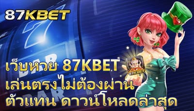 Gembet99: สุดยอดคาสิโนออนไลน์สำหรับผู้เล่นชาวไทย