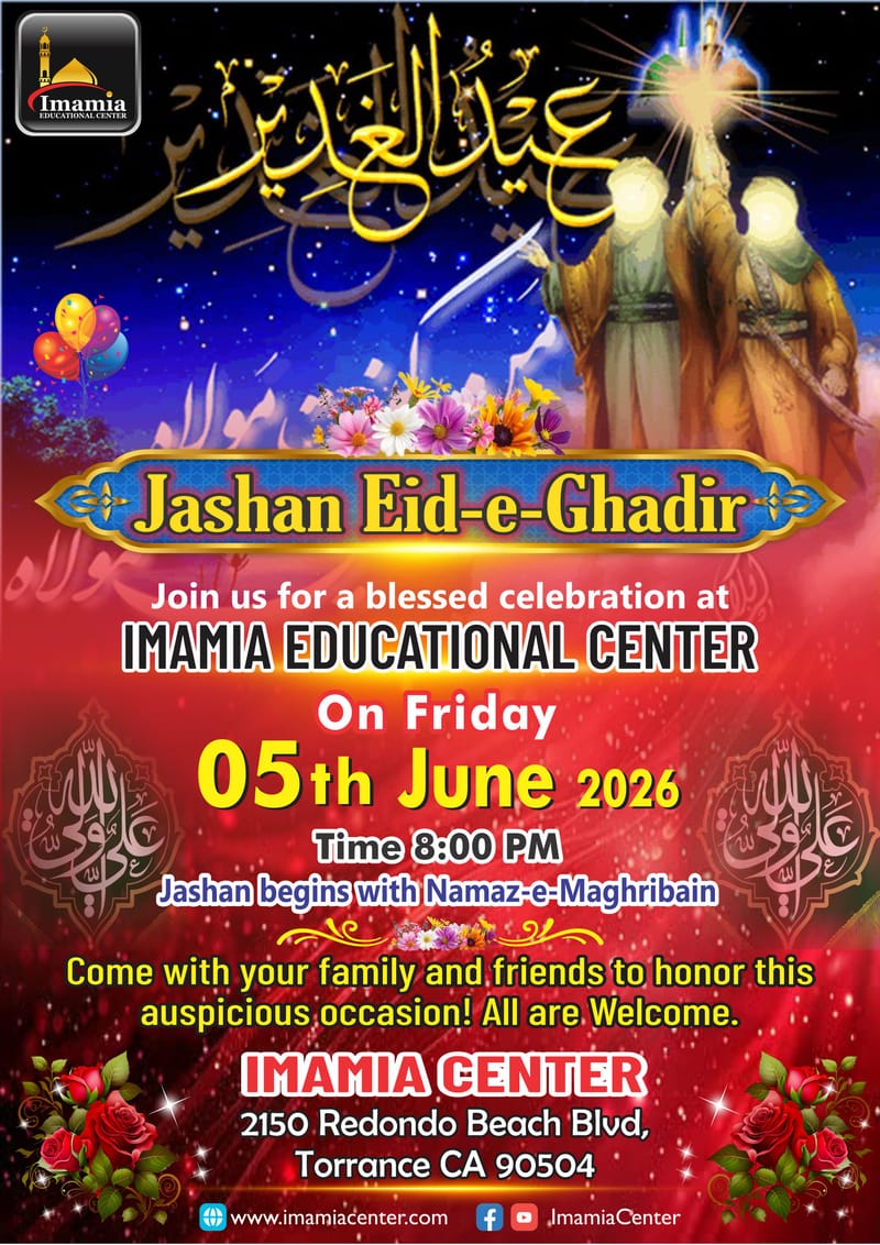 JASHAN E Eid Al-Ghadir
