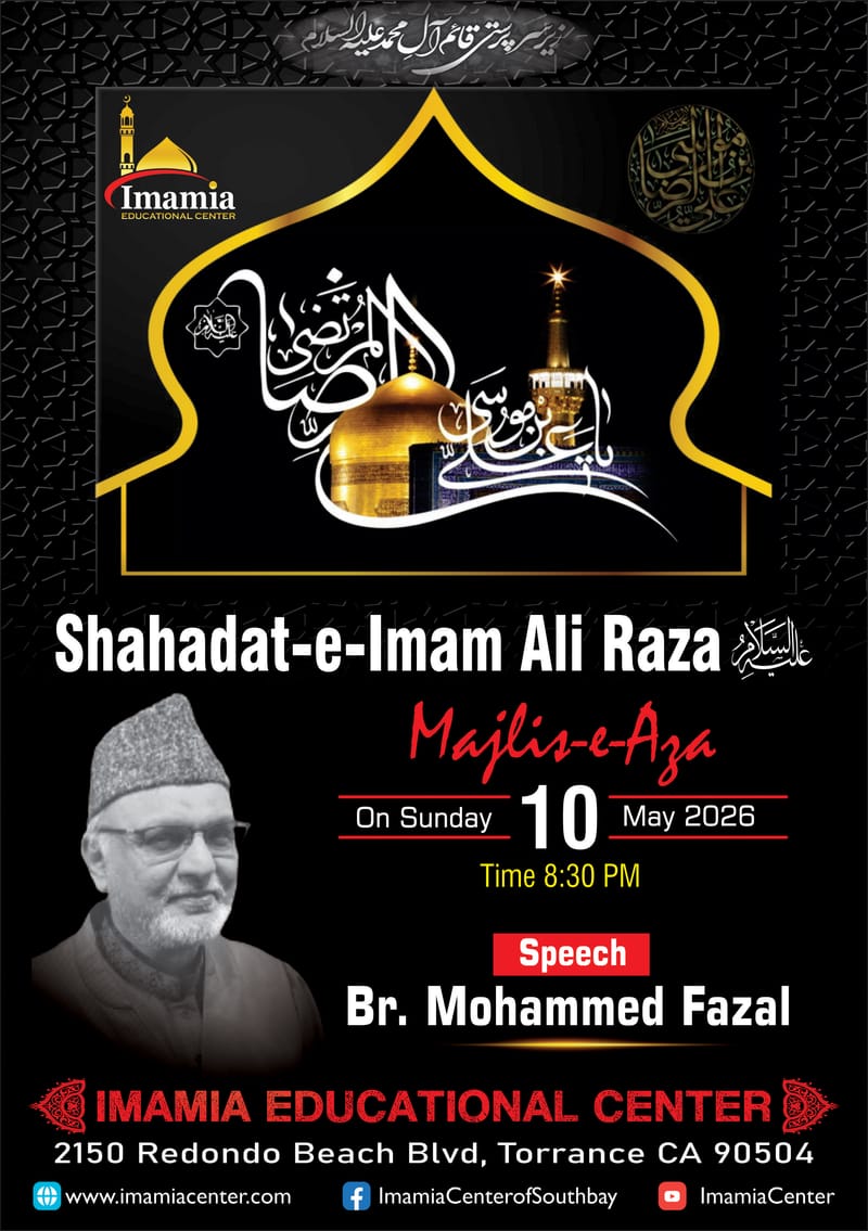 SHAHADAT E IMAM ALI RAZA A.S.