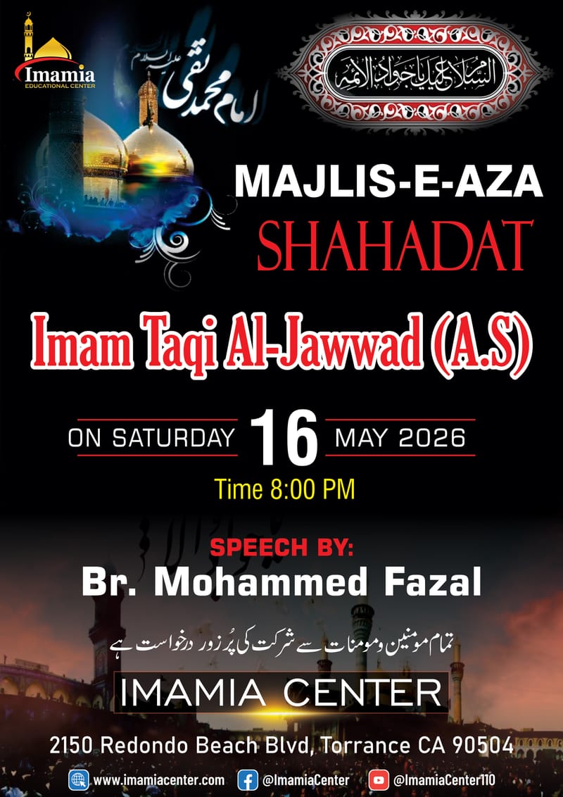 SHAHADAT E IMAM TAQI A.S.