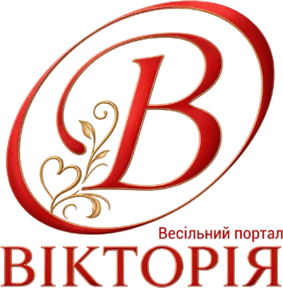 Весільний портал України
