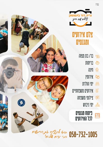 אודות image