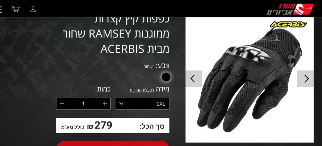 כפפות קיץ מיגון מלא, מאוד מאווררות של המותג acerbic אצלינו רק 200₪