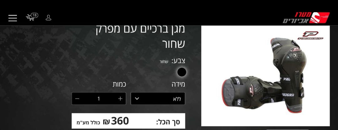 מגני בירכיים איכותיים עם מפרק אצלינו רק ב250₪