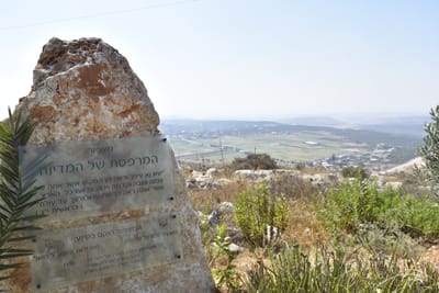 עגלות קפה - ארץ התנ"ך - שומרון