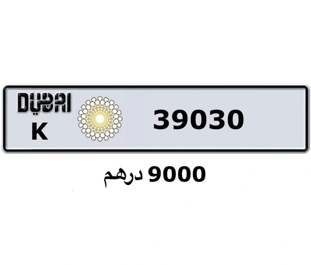  عليه ملكيه , التنازل مباشرة من المالك وبدون وساطه.