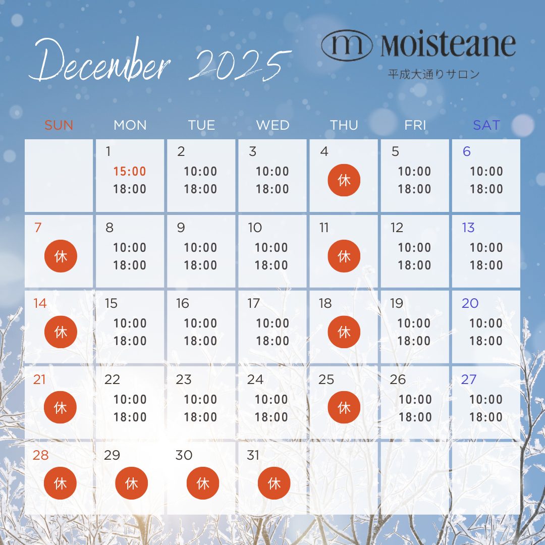 【美肌通信´25.12】今年の三大アニメ映画制覇！冬の保湿対策とバリア機能を強化しよう