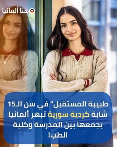 Rosil Mouhamad
