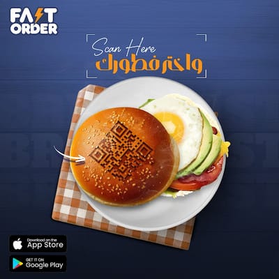 برنامج توصيل