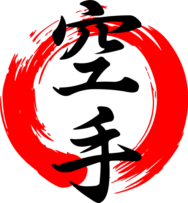 Karate calligraphy in black ink with red enso circle representing the empty hand and focus