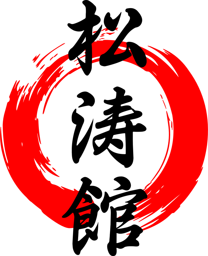 Shotokan karate calligraphy logo representing traditional strong stances and discipline