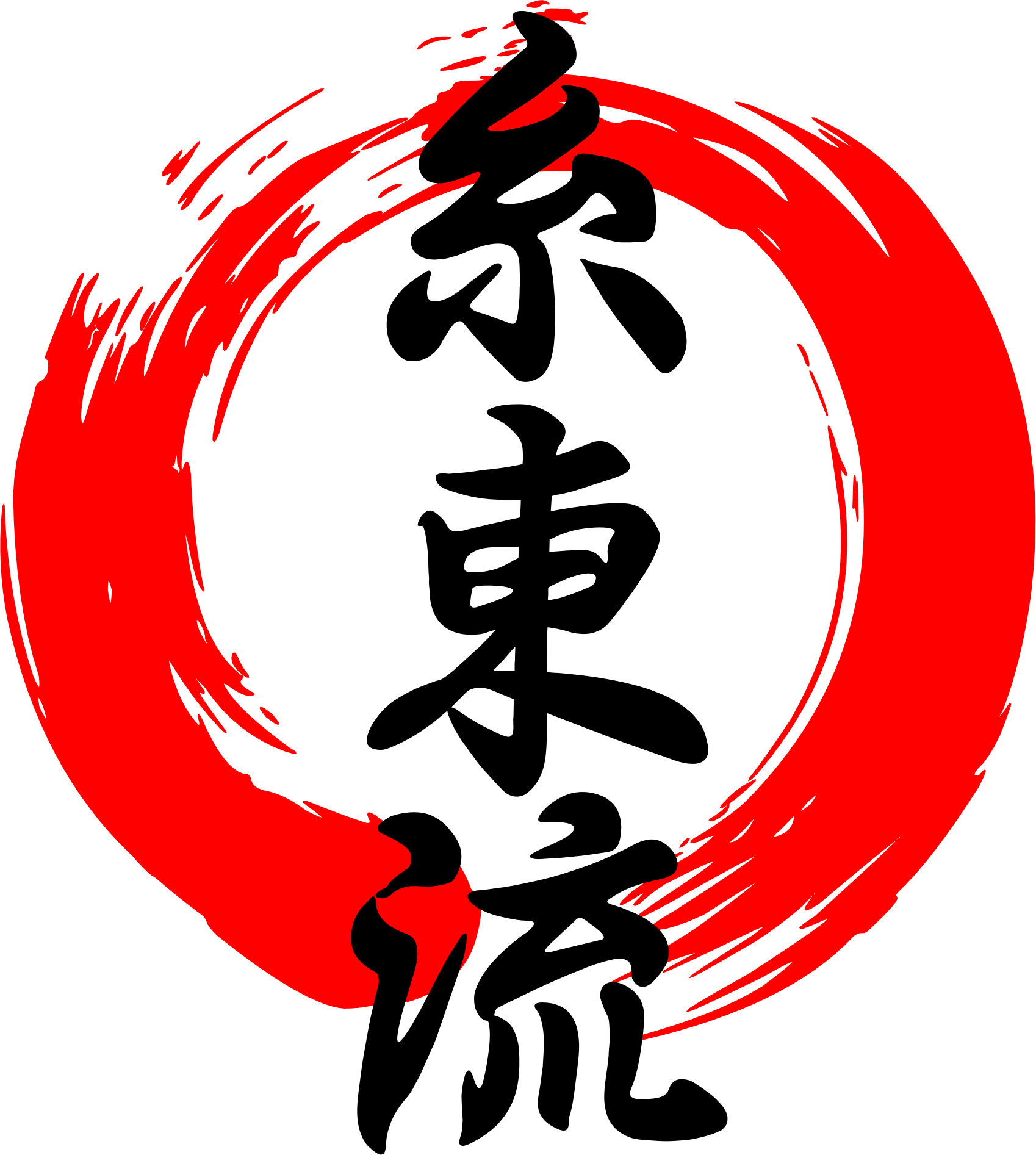 Shito-ryu karate calligraphy logo representing traditional forms and technical precision 2