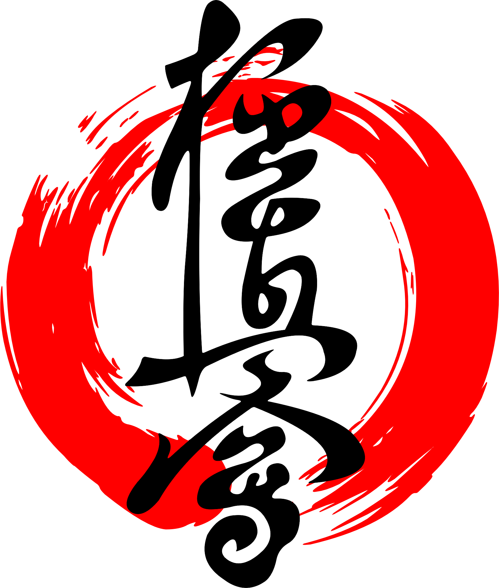 Kyokushin karate calligraphy logo representing strength endurance and full contact training