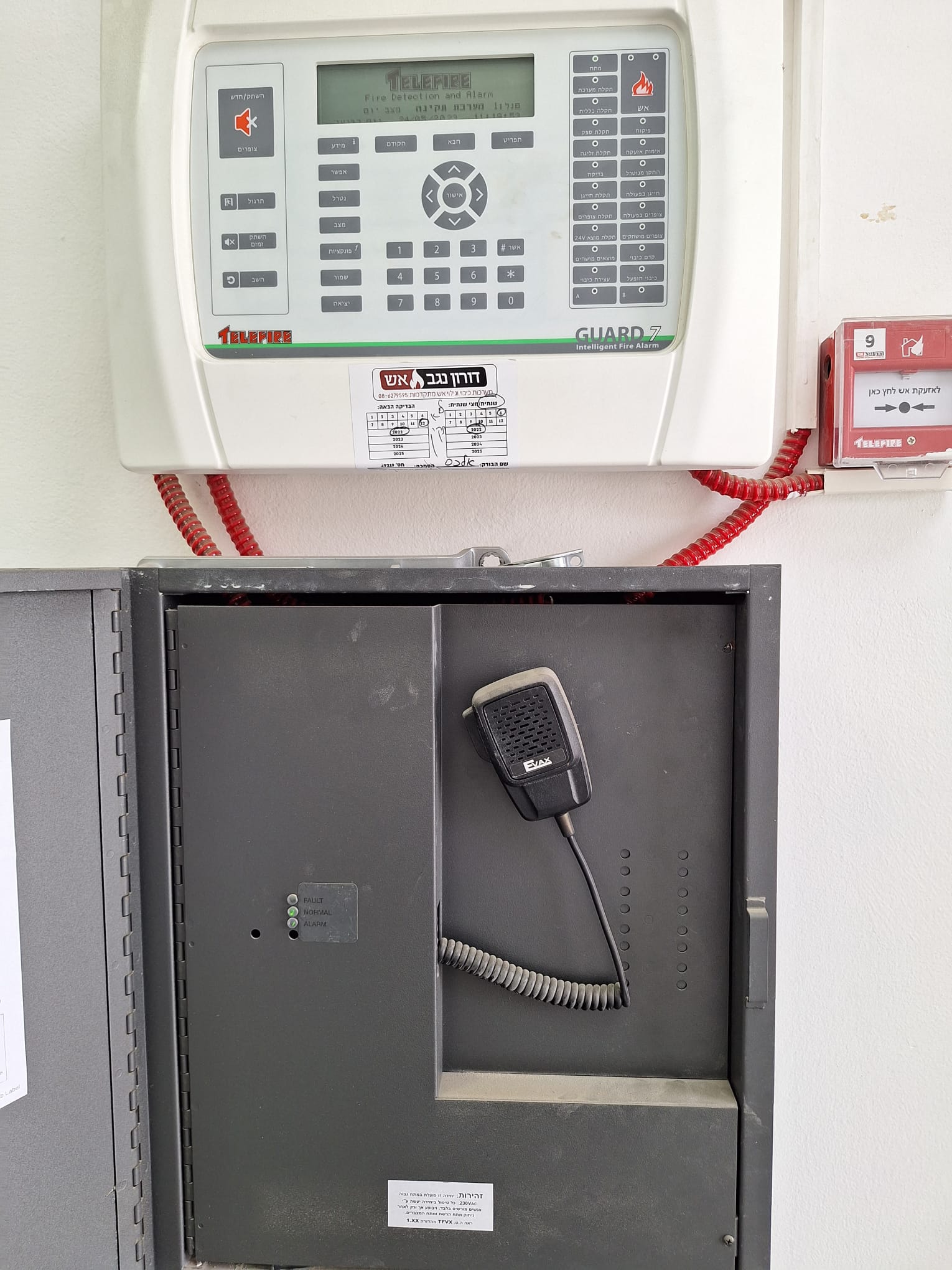 מבנה תעשייה ב"ש