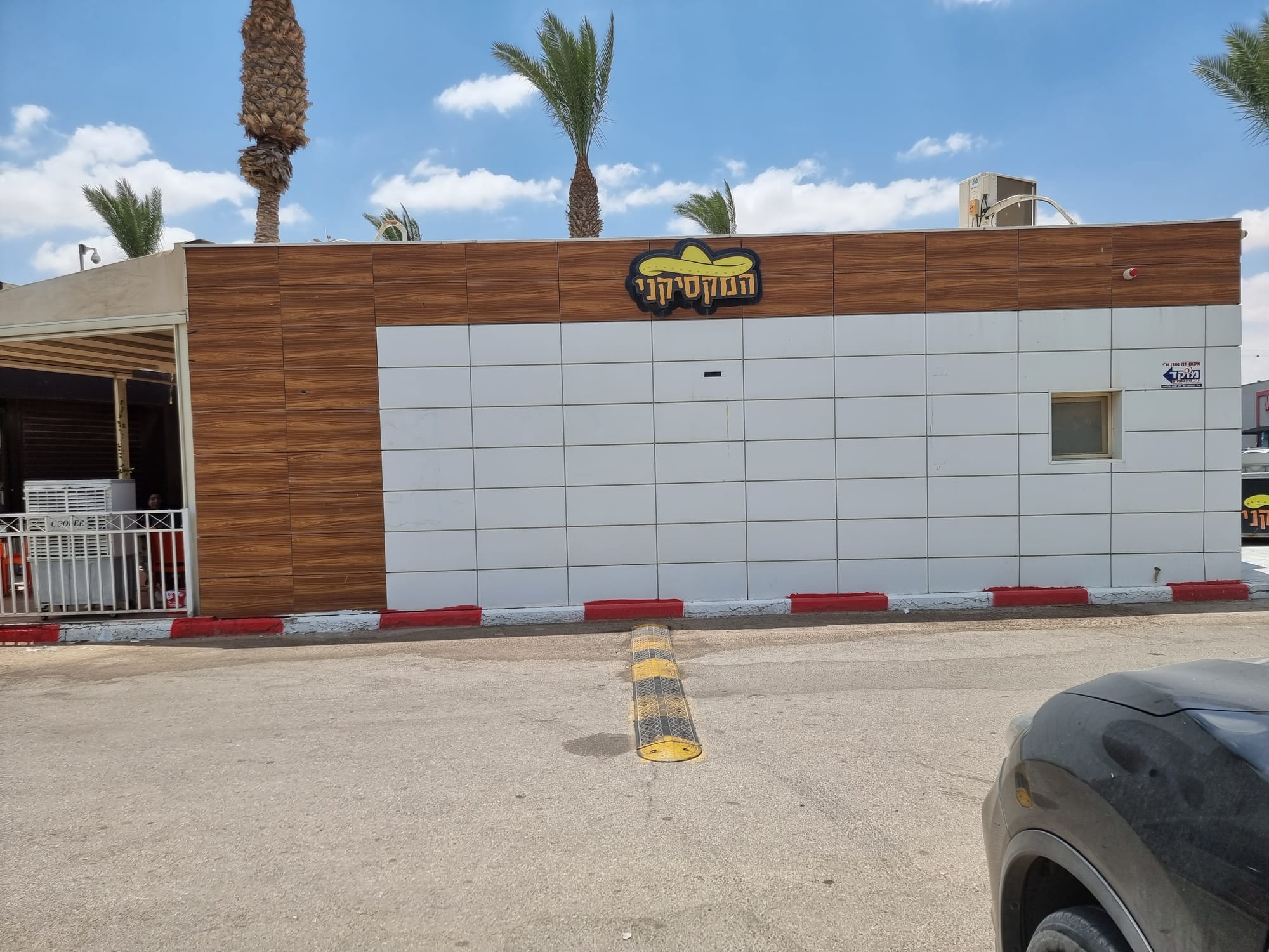 רישוי עסקים נגישות לעסק מקומי