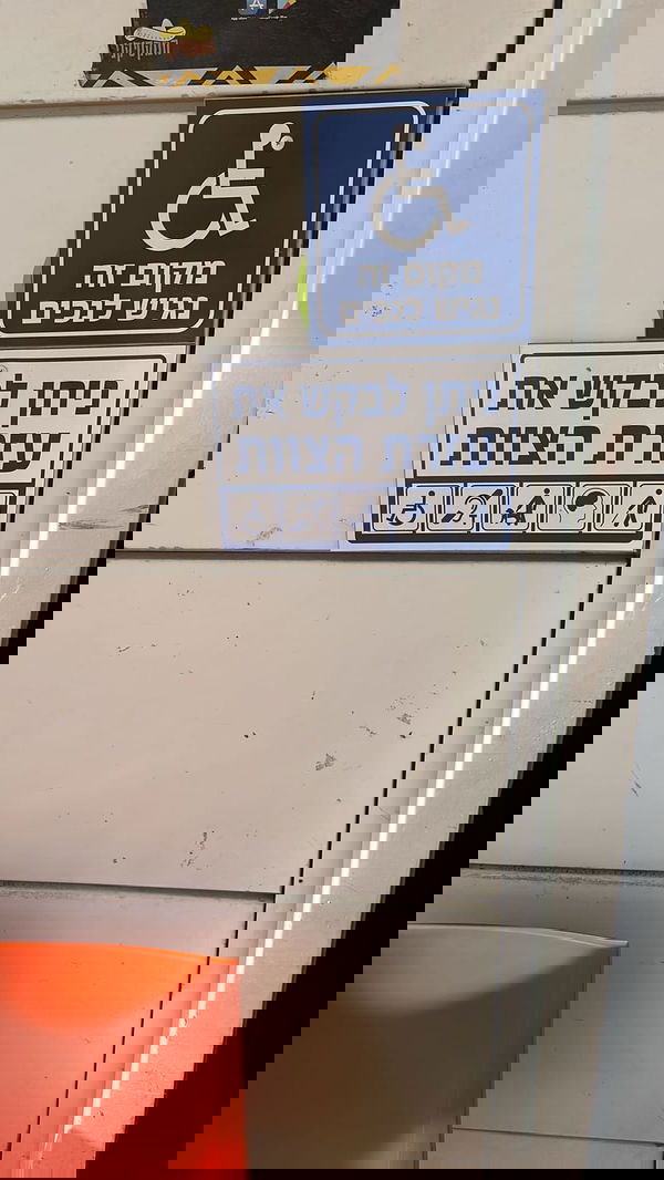 רישוי עסקים נגישות לעסק מקומי