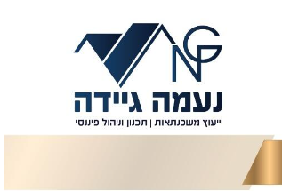 הפורום היזרעאלי לעסקים - מפגש 14