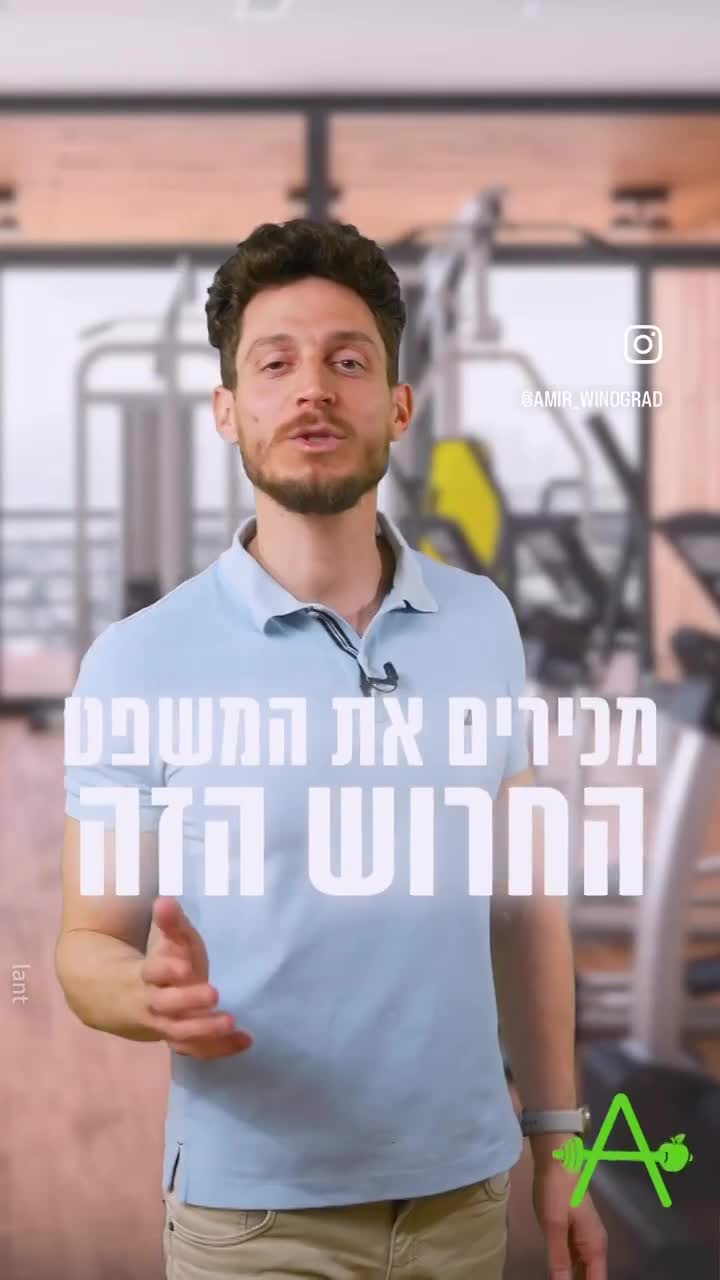 כמה תזונה משפיעה על ירידה במשקל?