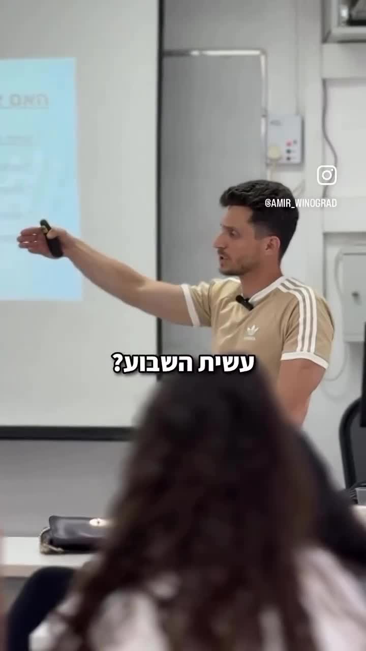 איך הסביבה משפיעה עלינו?