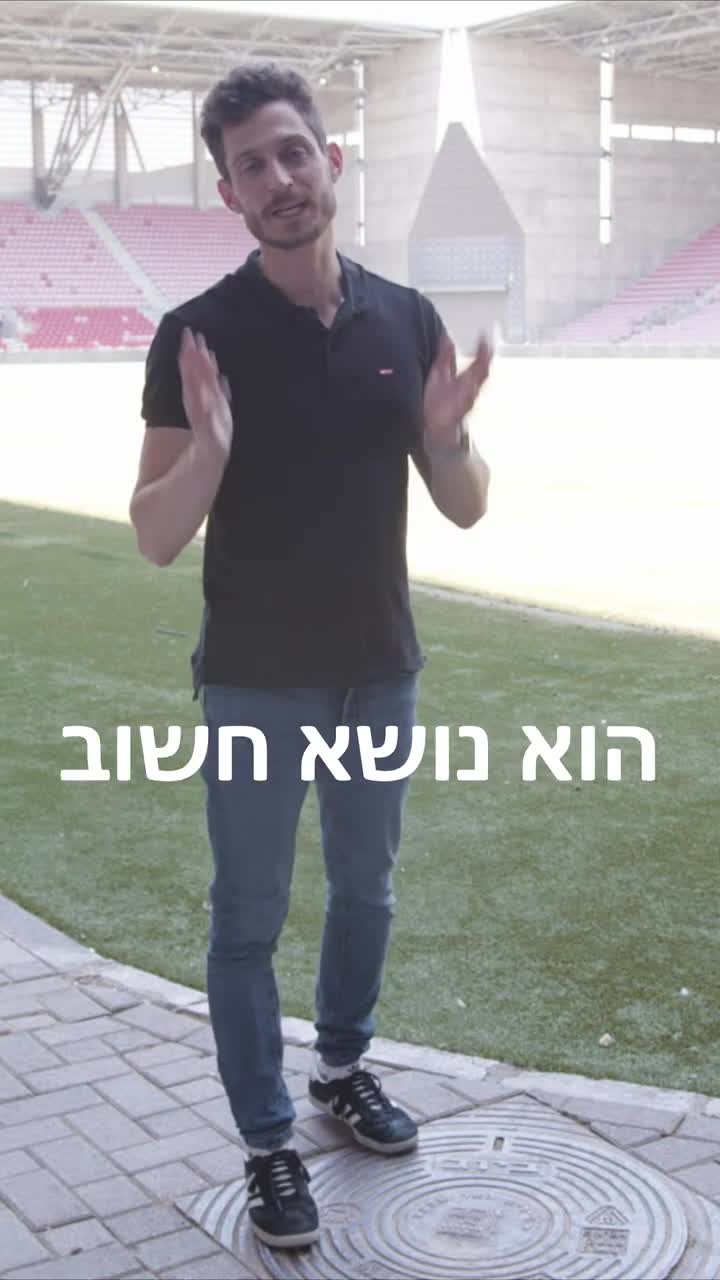 למה כדורגלן חייב לשתות מים?