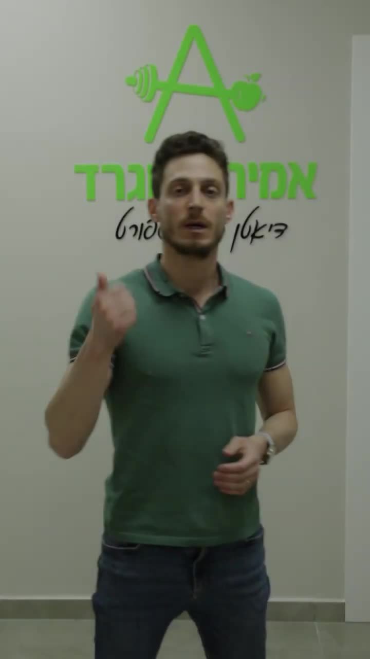 מדידת אחוזי שומן ומדידת מטבוליזם - בואו לעשות מדידות במכשור אצלנו