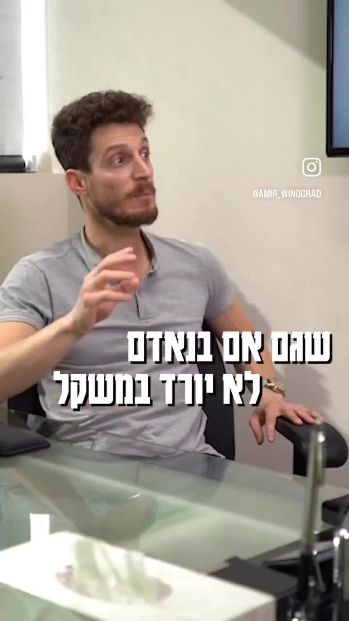 מהי הצלחה בתהליך ירידה במשקל וכמה חשובה האמונה?