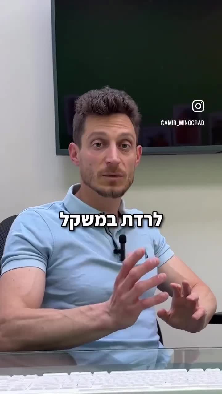 תקועים במשקל? הנה כמה סיבות
