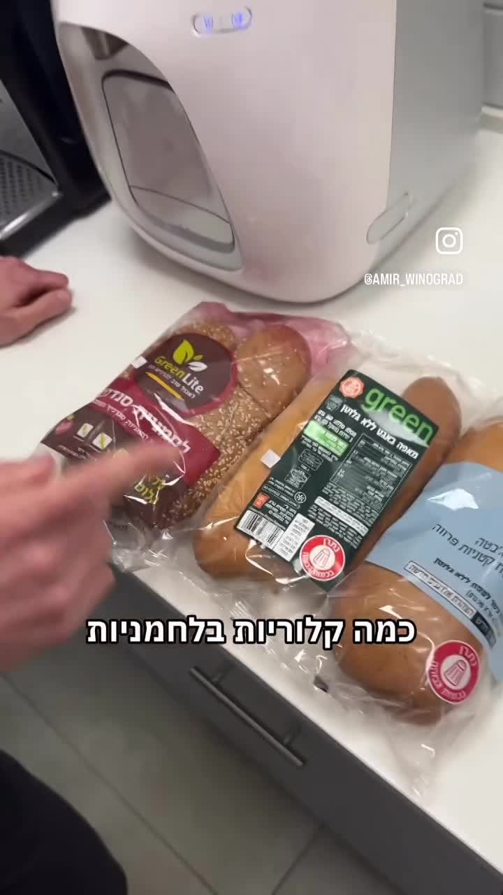 לחמניות של פסח - איזה עדיף?