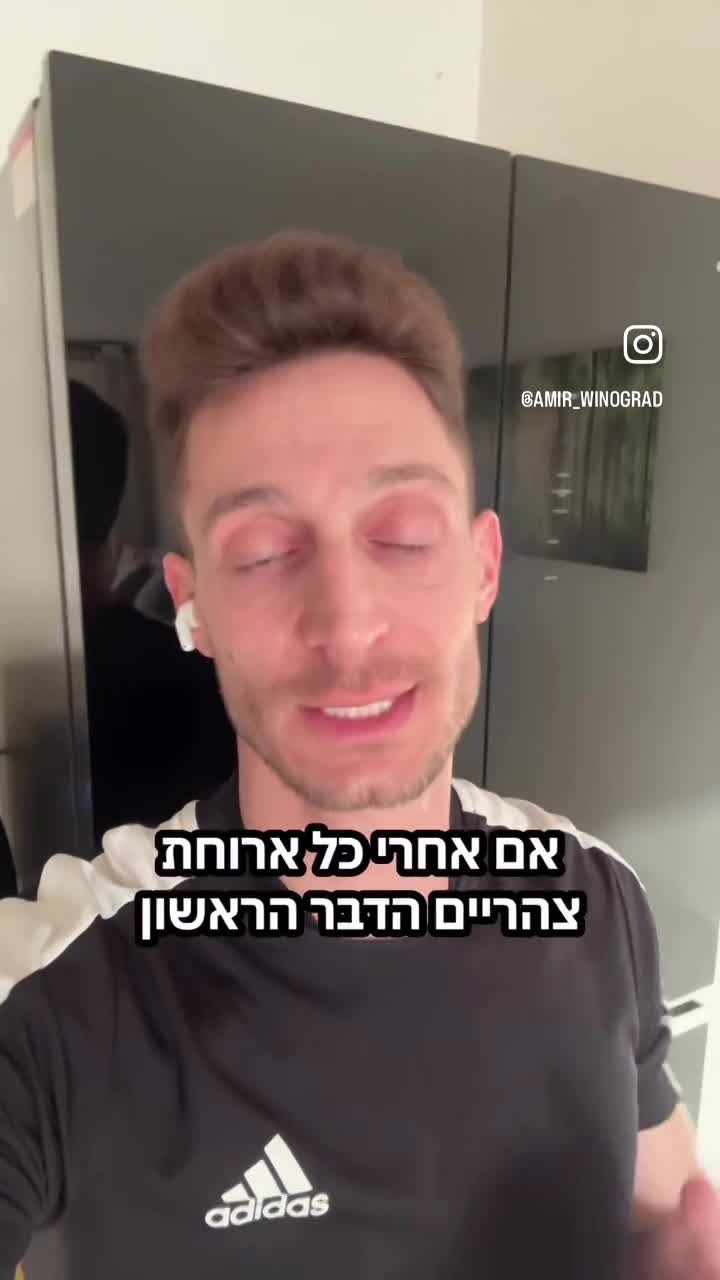 מתוק אחרי ארוחה