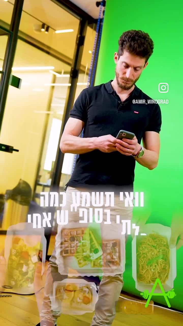 האם סופ"ש הורס את הדיאטה?