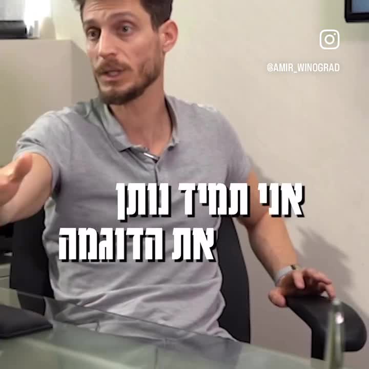 תקועים במשקל? לא רואים תוצאות?