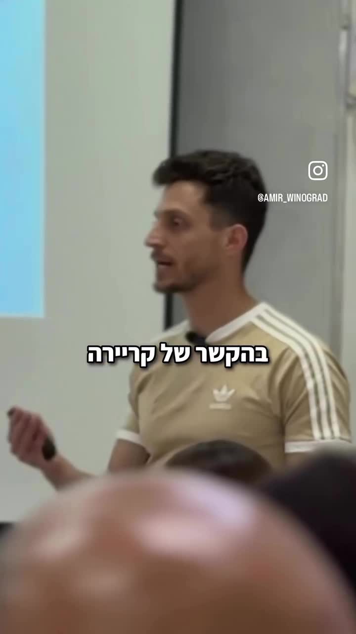 האם אנחנו שולטים בקבלת ההחלטות שלנו?