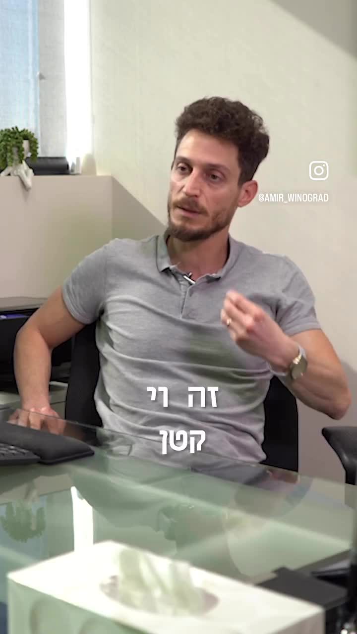 מה התפקיד של דיאטן קליני בתהליך?