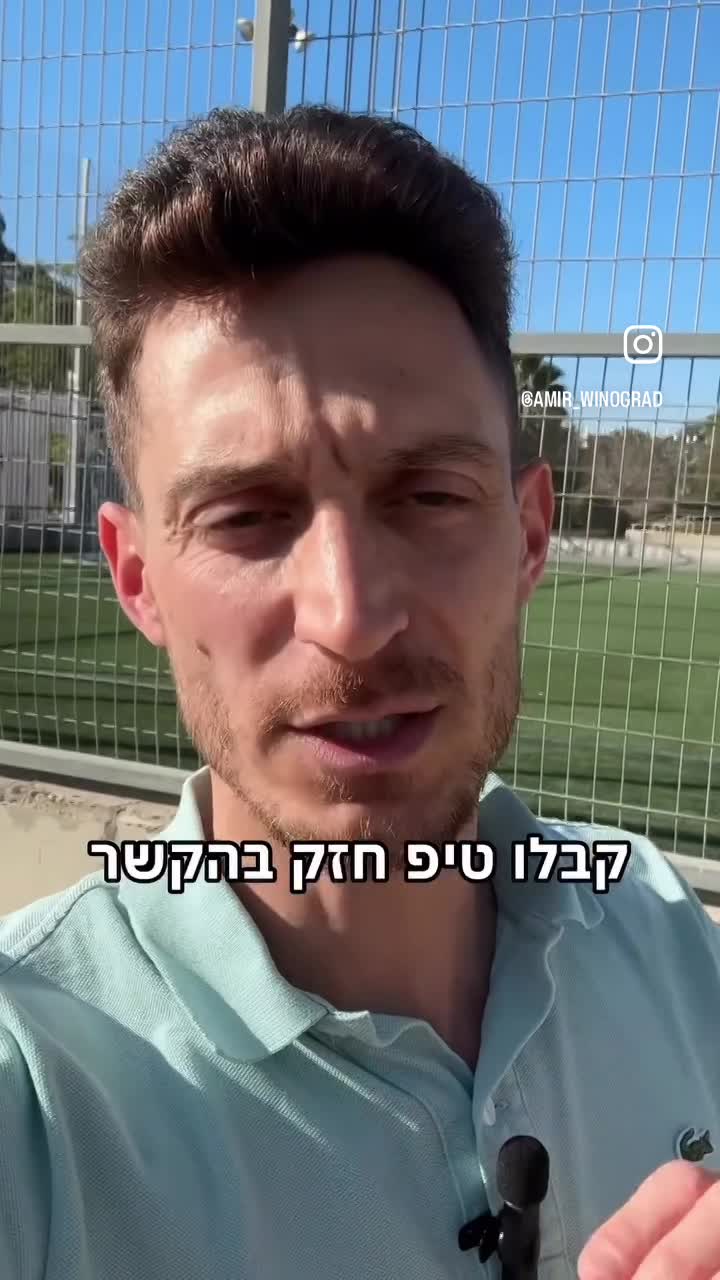 טיפ חזק לירידה במשקל