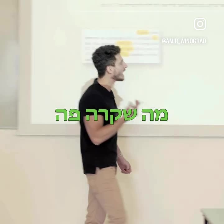 מה משפיע על המשקל שלנו?