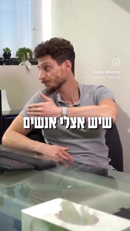 איך מצליחים לגרום לבן אדם להתמיד בתהליך ירידה במשקל?