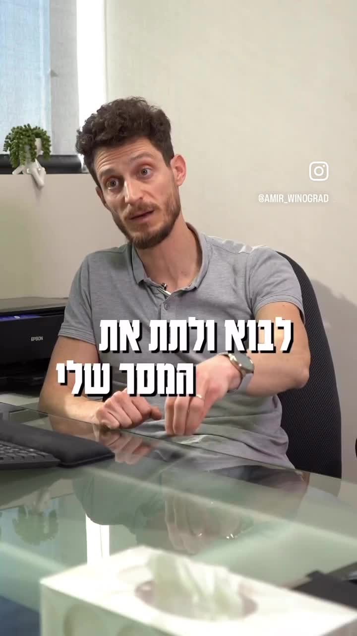 מסרים חשובים בתהליך של ירידה במשקל