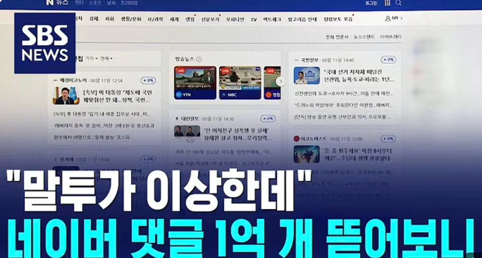 외국발 영향력 연구 유튜브 조회수 100만 회 돌파 | 김재홍 박사과정 & 김현승 석사과정, 2026. 08. 18.