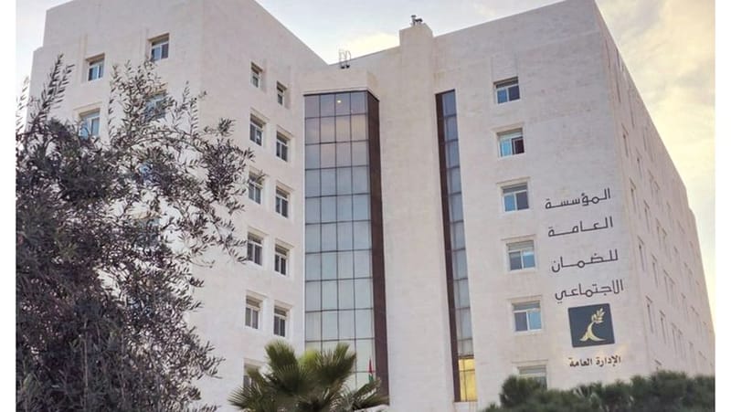 بيت العمال يصدر ورقة تحليلية حول الحماية التأمينية للإصابات الناتجة عن الحروب في قانون الضمان الاجتماعي الأردني