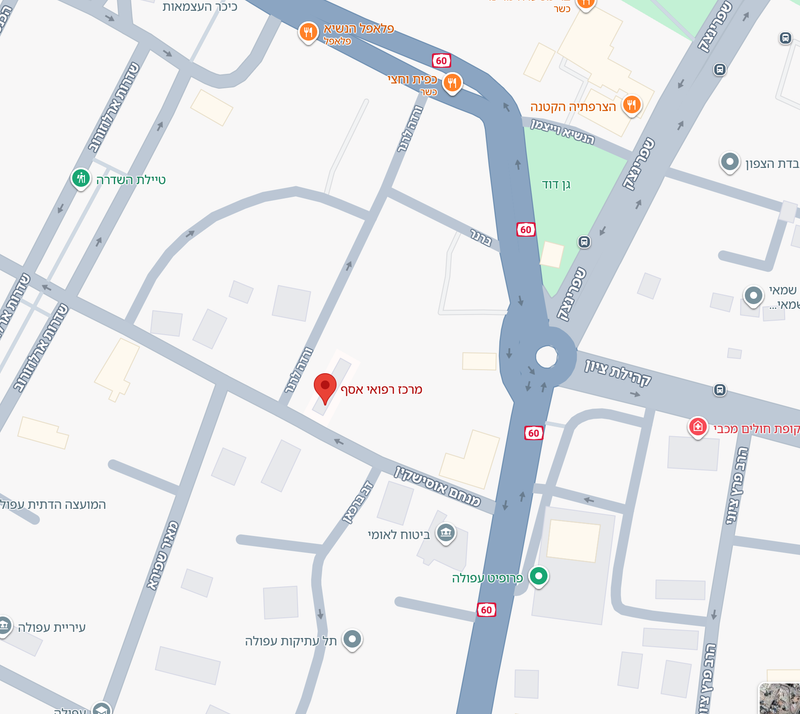 מרפאת נשים שירן - עפולה